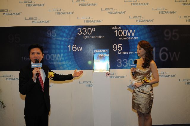 MEGAMAN&reg; Innovative LED Lighting Blinks at Asia's Largest Autumn Lighting Fair_2
