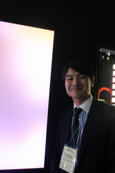 Kenichi Hara, Key Account Manager, Lighting Division, Special Lighting, Philips Electronics Japan.