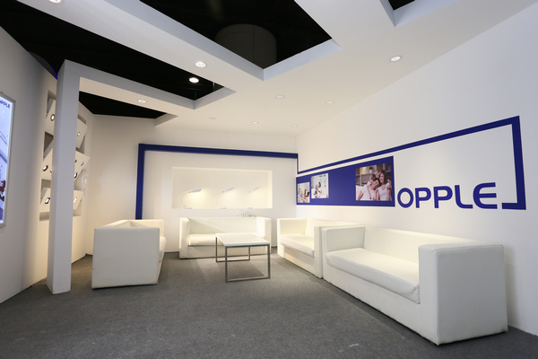 Opple lighting booth at GILE 2014