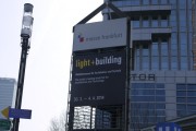 Sign advertising the lighting show outside of the Frankfurt Fair and Exhibition Centre