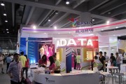 Adata's booth at GILE 2014