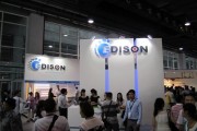 Edison Opto's booth at GILE 2014