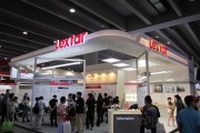 Lextar's booth at GILE 2014