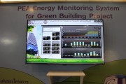 An energy monitoring system is displayed at PEA's booth. (LEDinside)