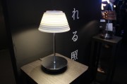 Luxury handmade porcelain and wooden luminaires by an arm of Japanese department store group Mitsukoshi Ltd. 
