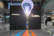 Taiwan International Lighting Show (TILS) 2014 was held from March 20th to March 23rd at the Nangang Exhibition Center in Taipei. 