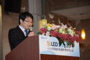 Senior Analyst Figo Wang of LEDinside, subsidiary of Trendforce. (LEDinside)