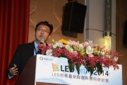 MLS lighting General Manager, Lawrence Lin. (LEDinside)